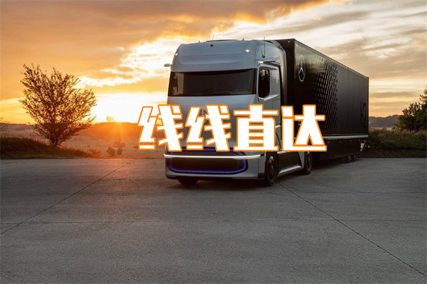 盐城到双峰物流几天到