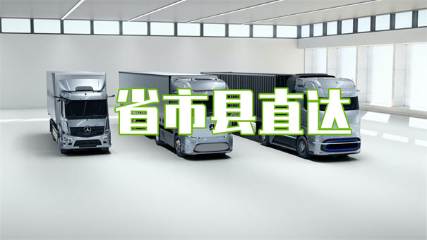 盐城到环江物流价格