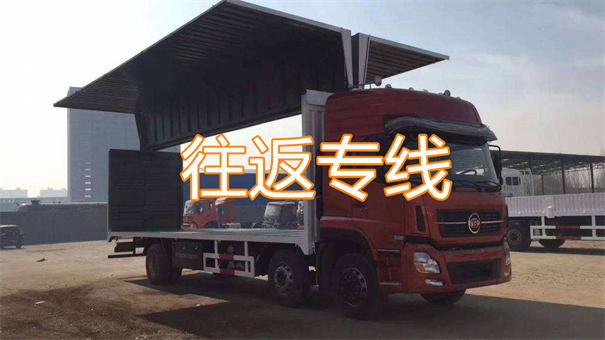 盐城到双峰物流几天到